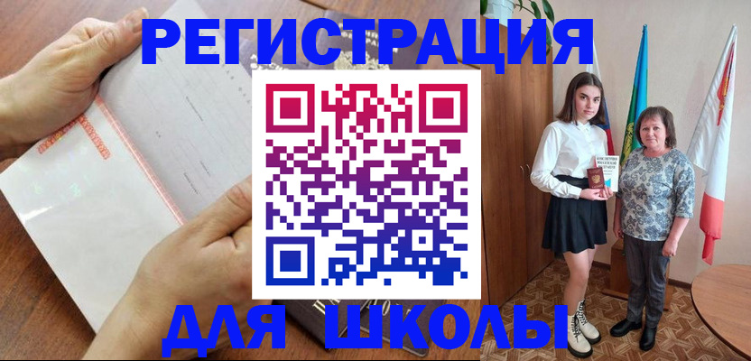 где прописаться в Кировграде