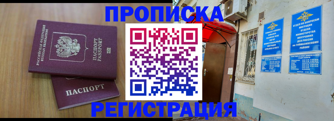 форма 3 в Кировграде