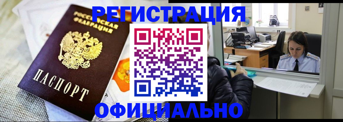 пропишу в квартире в Кировграде